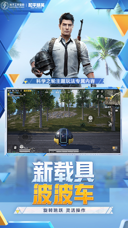 截图 4