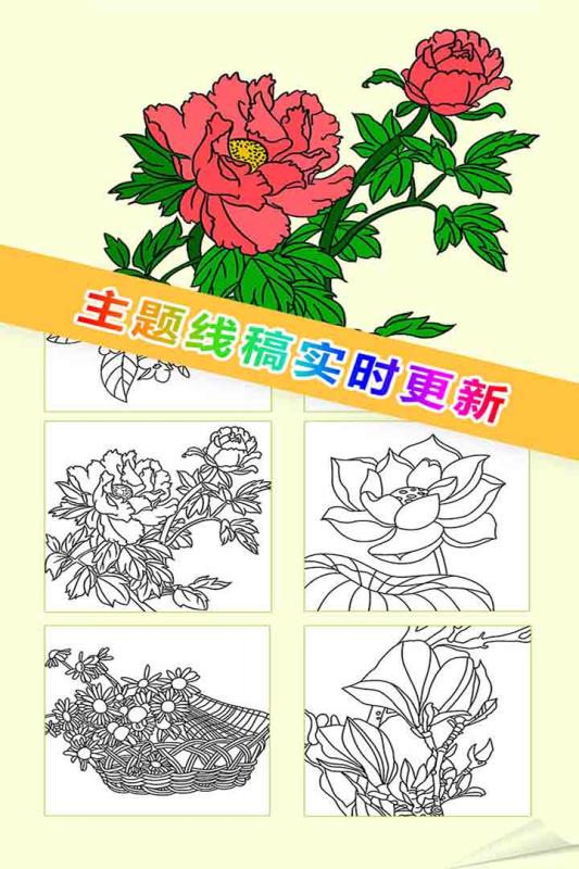截图 1
