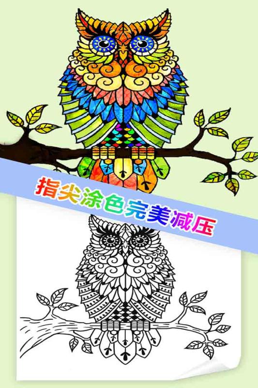 截图 3