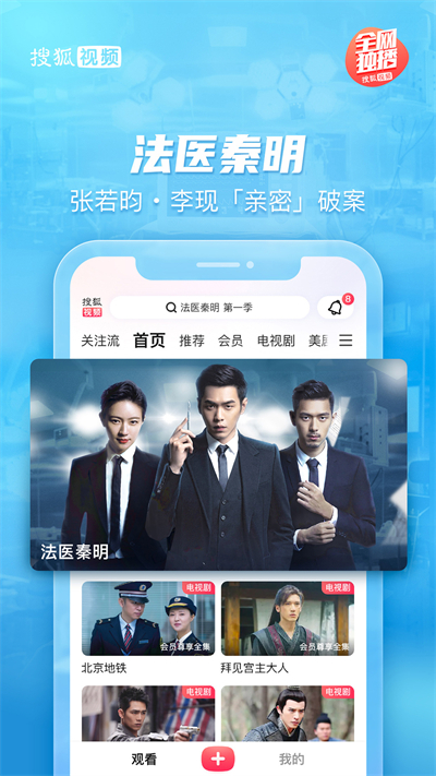 截图 3
