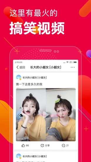 截图 1