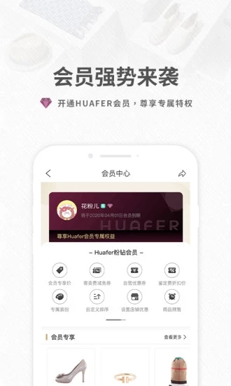 截图 3