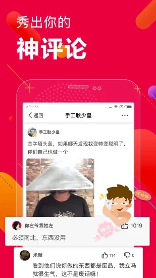 截图 2