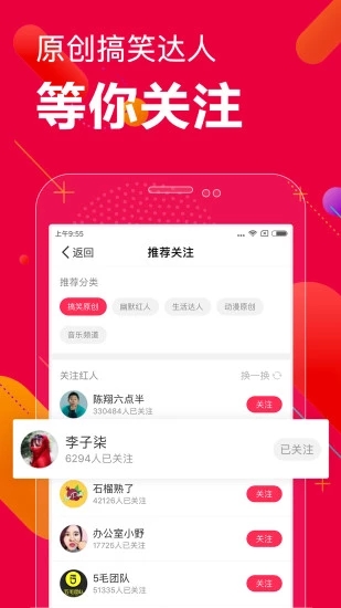 截图 3