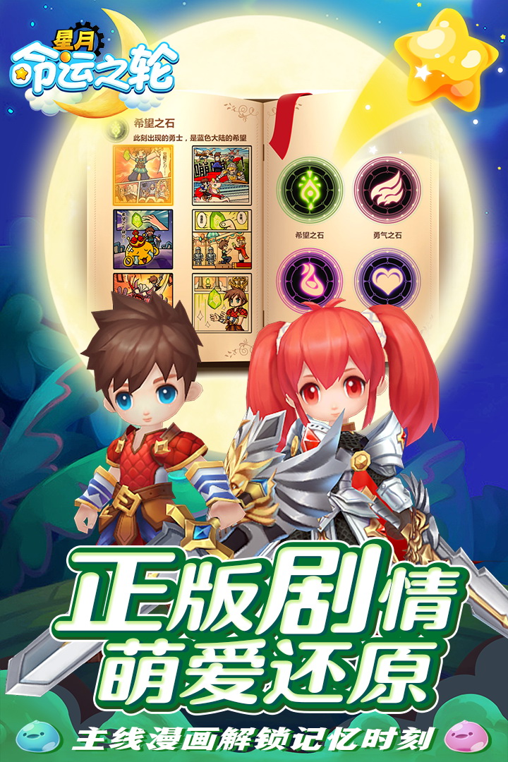 截图 5