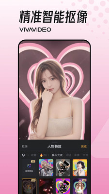 截图 2