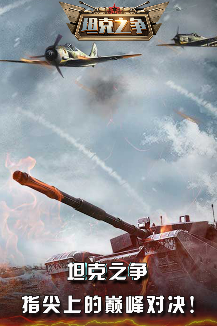 截图 1