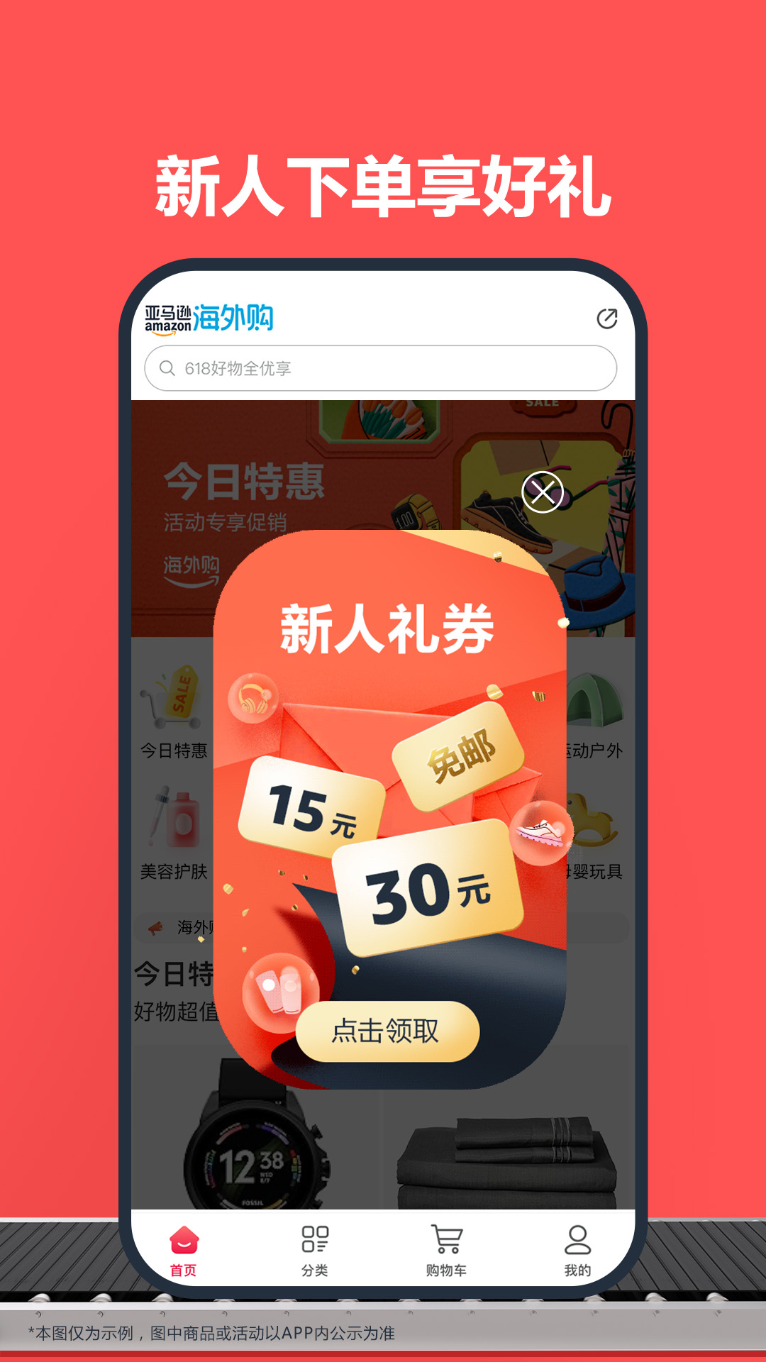 截图 1