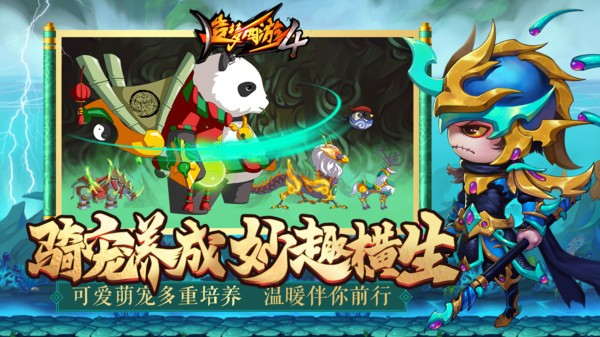 截图 2