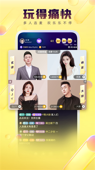 截图 5