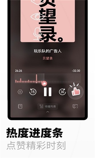 截图 2