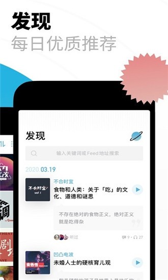 截图 4