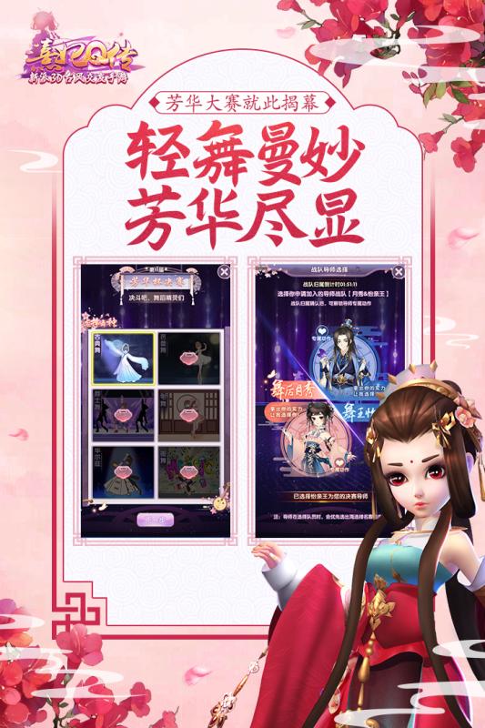 截图 1