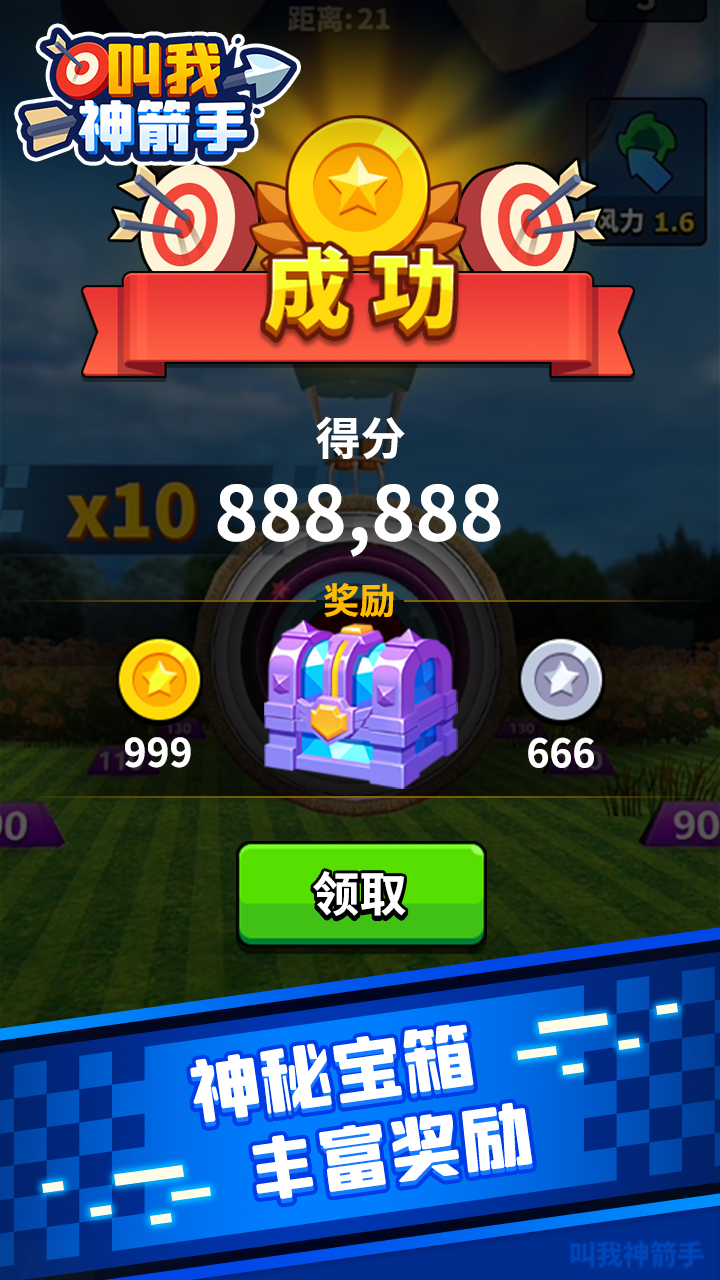 截图 4