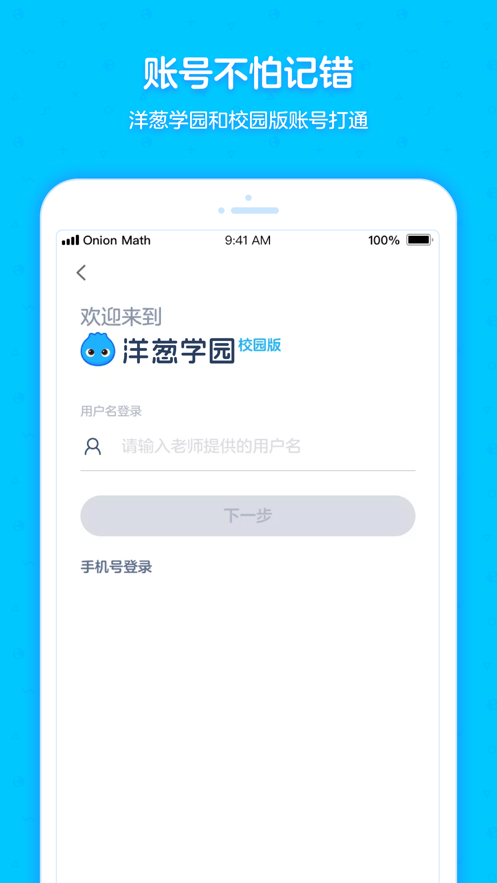截图 1