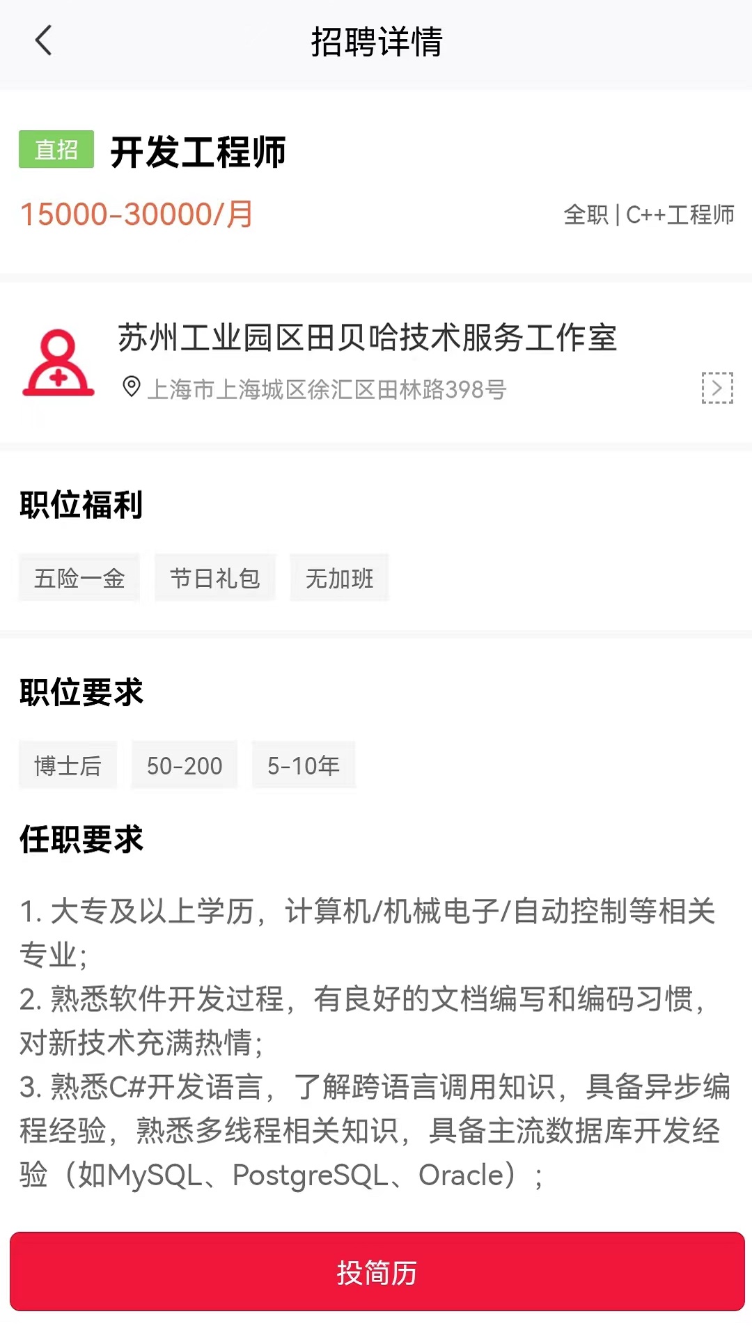 截图 1