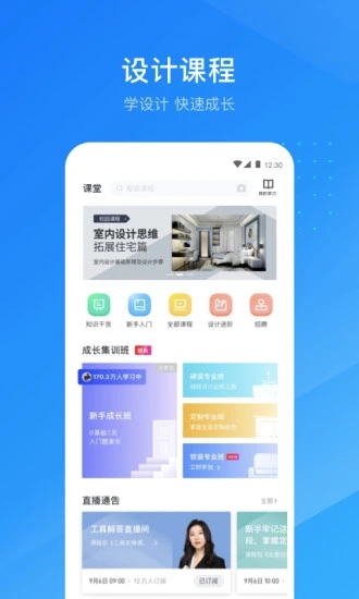 截图 2
