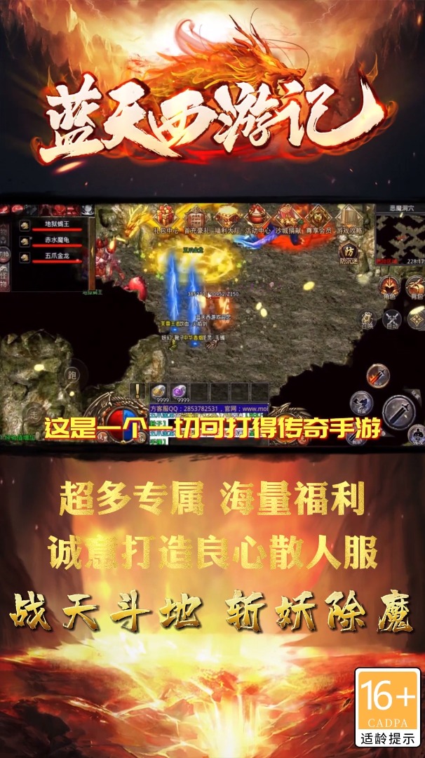 截图 3