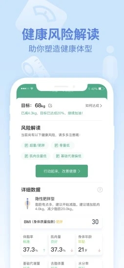 截图 3