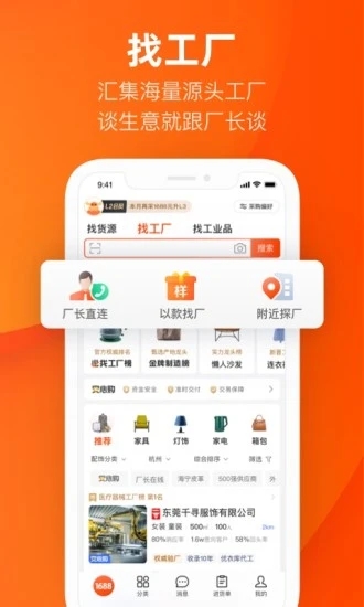 截图 2