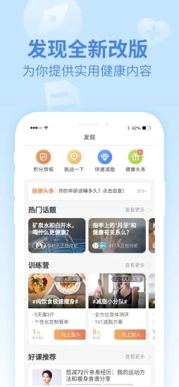 截图 4