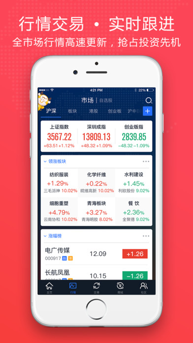 截图 1