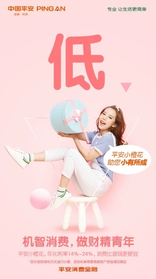 截图 2