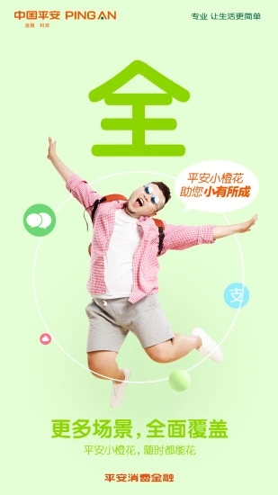 截图 3