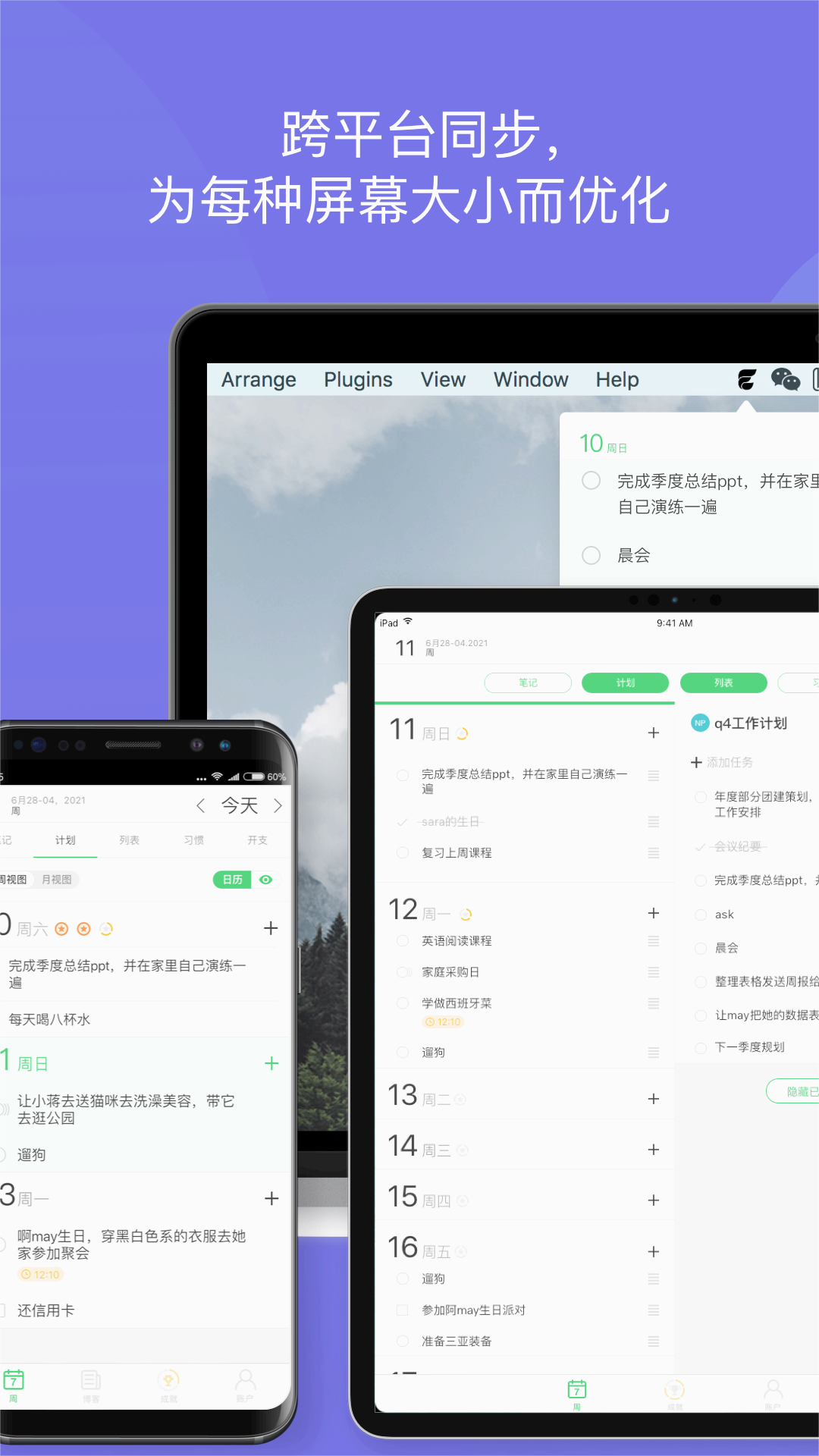 截图 4