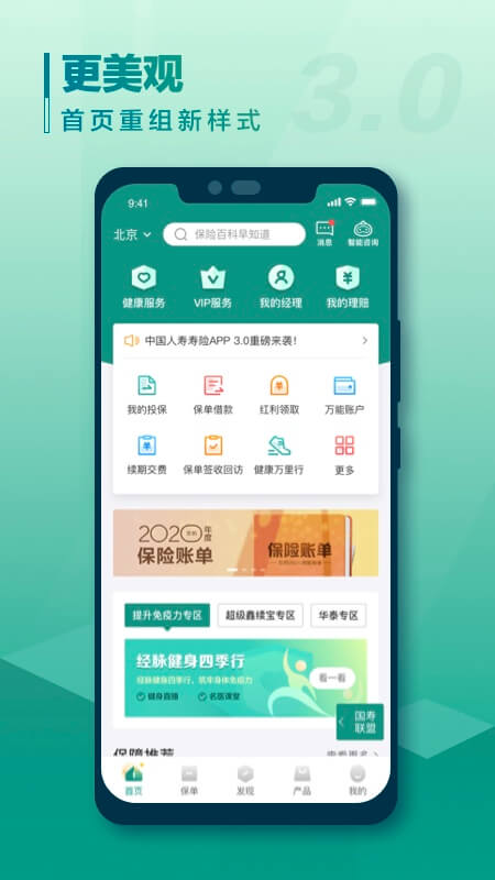 截图 1
