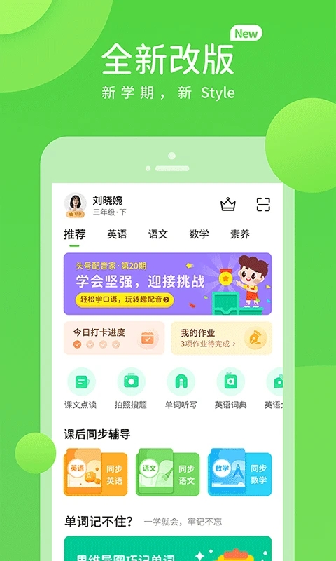 截图 1