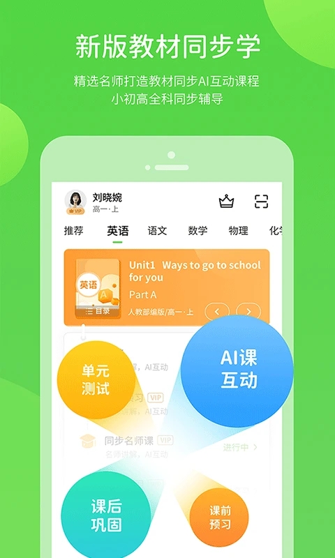 截图 2