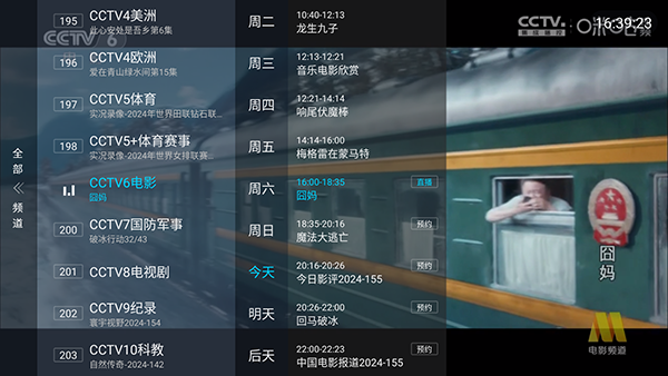截图 4