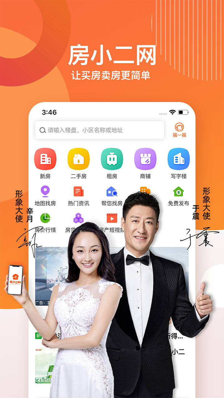 截图 1