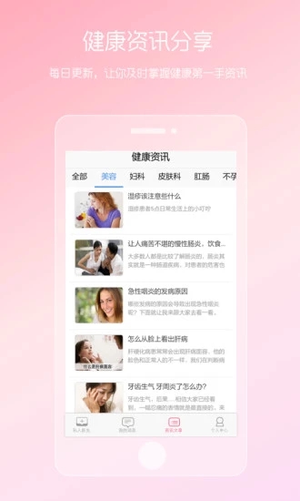 截图 4