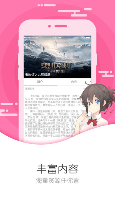 截图 2