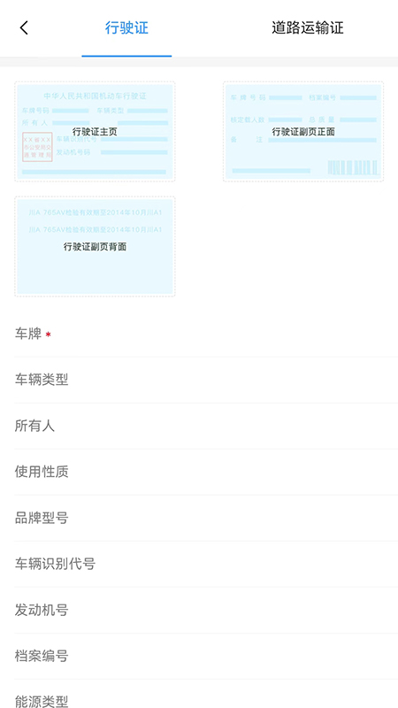 截图 3