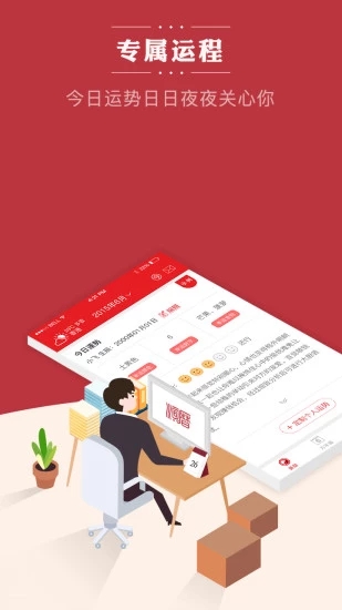 截图 2