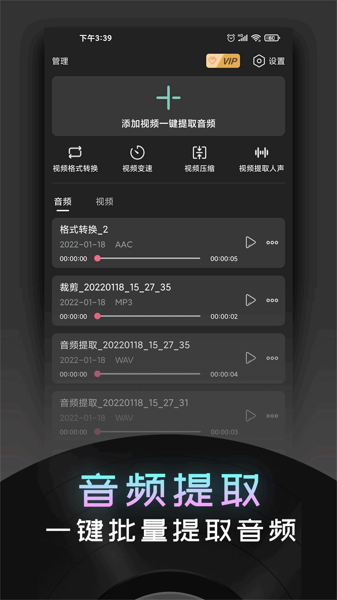 截图 1