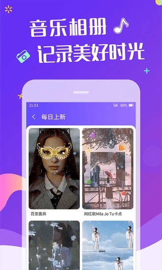 截图 3