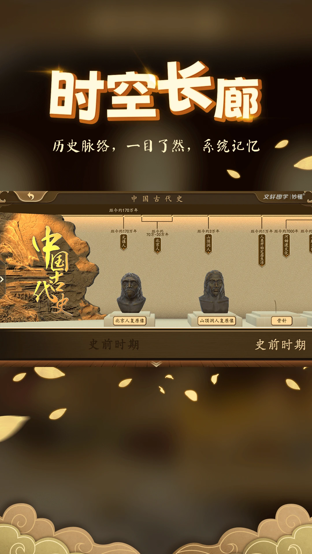 截图 3