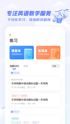 截图 2