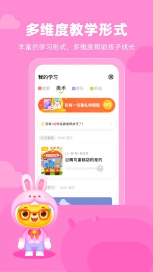 截图 1