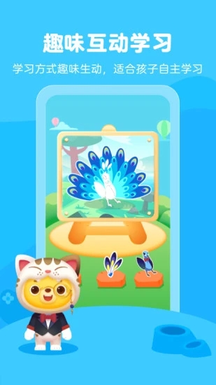 截图 3