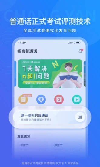 截图 1