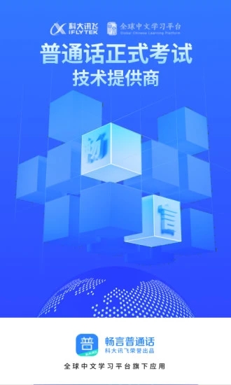 截图 2