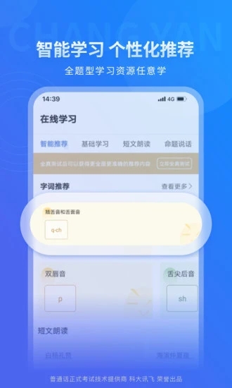 截图 3