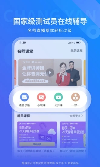 截图 5