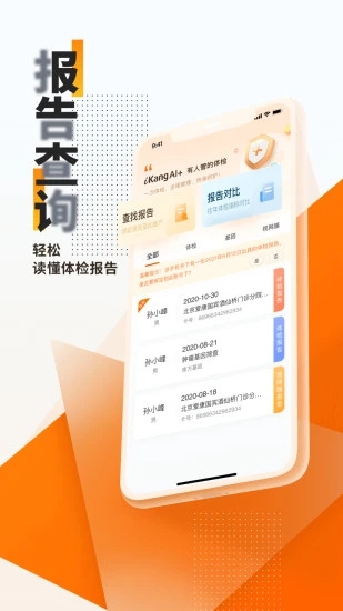 截图 4