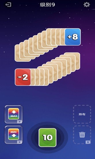 截图 3